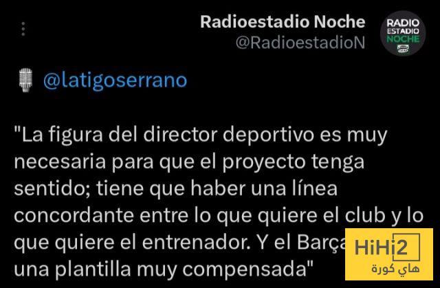ديكو … دوره أساسي في نجاح برشلونة 4 ديكو … دوره أساسي في نجاح برشلونة 3