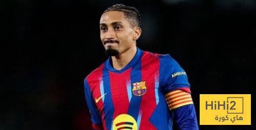 رافينيا تعرض لظلم كبير