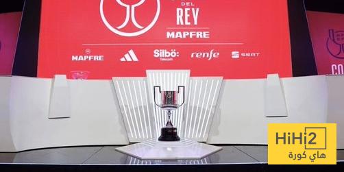 موعد قرعة ربع نهائي كأس ملك اسبانيا