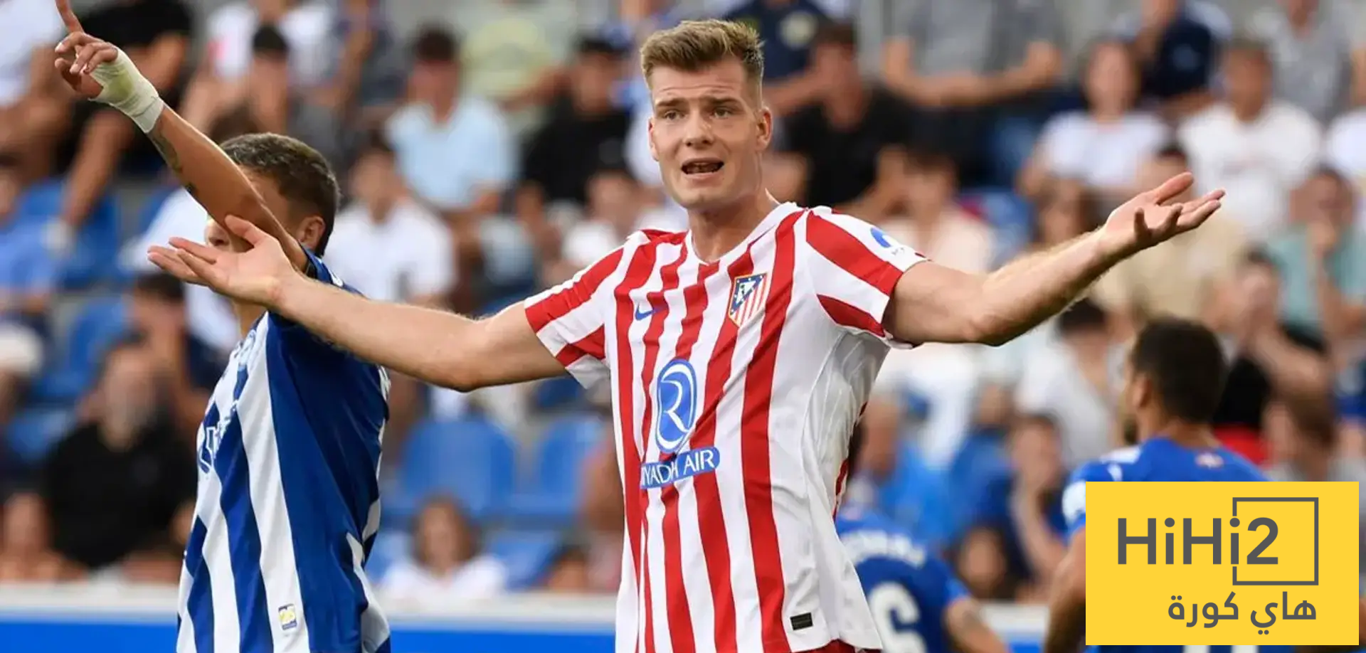 نتائج آخر خمس مباريات بين أتلتيكو مدريد وألافيس