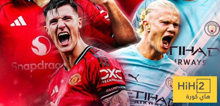 مقارنة هجومية بين السيتي و اليونايتد هذا الموسم