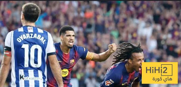 تفوق كاسح لبرشلونة على ريال سوسيداد