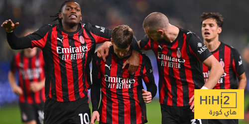 تشكيلة ميلان الرسمية ضد ليتشي في الدوري الإيطالي
