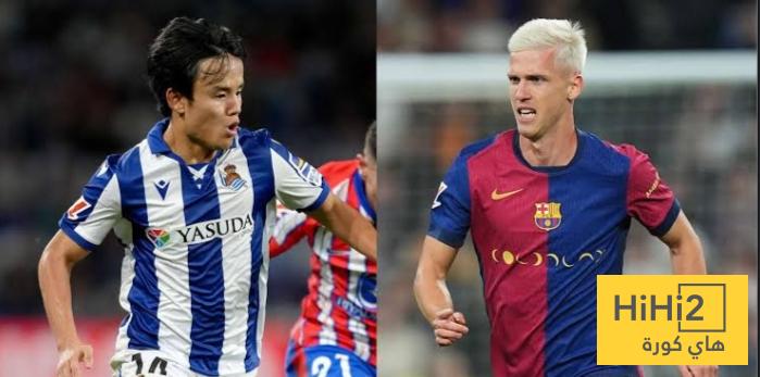 الغاء أول أهداف سوسيداد بسبب التسلل