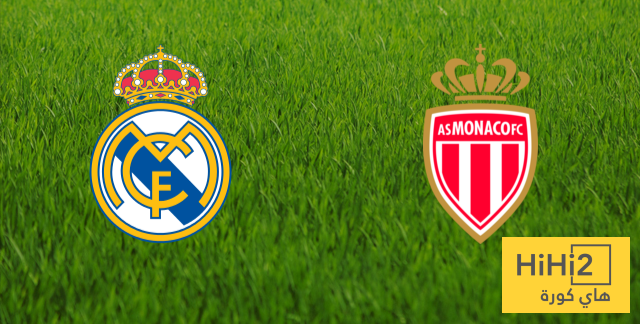 ترتيب ريال مدريد في دوري الأبطال قبل مواجهة موناكو