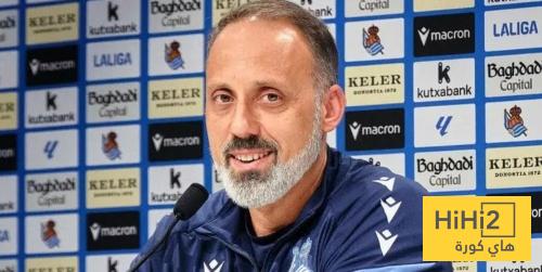 ماذا قال مدرب سوسيداد عن التحكيم بعد مباراة برشلونة ؟ ماذا قال مدرب سوسيداد عن التحكيم بعد مباراة برشلونة ؟