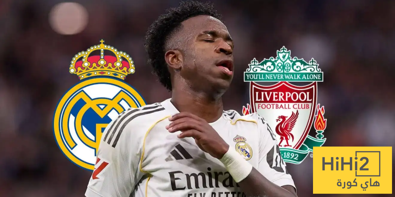 صافرات البرنابيو تدفع فينيسيوس نحو الرحيل.. وليفربول يترقب صافرات البرنابيو تدفع فينيسيوس نحو الرحيل.. وليفربول يترقب