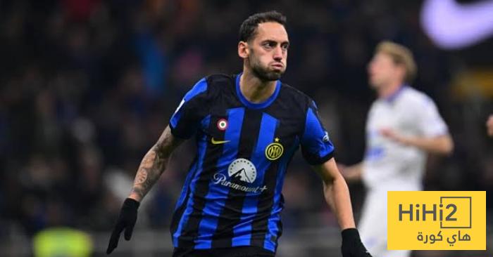 هاكان تألق مع الإنتر هذا الموسم
