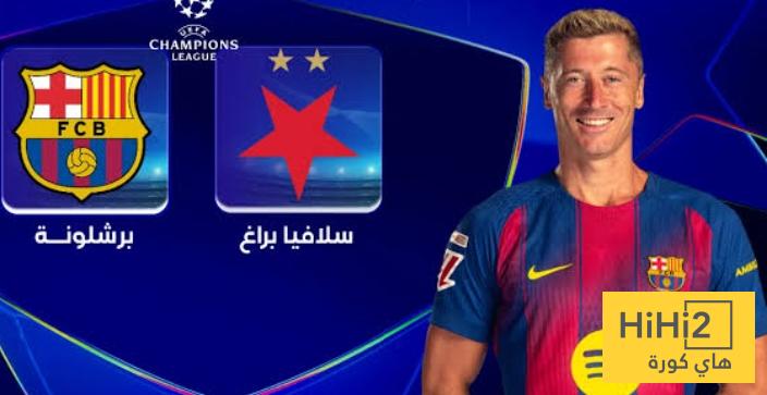 معدل تهديف جيد لـ سلافيا براغ قبل استضافة برشلونة