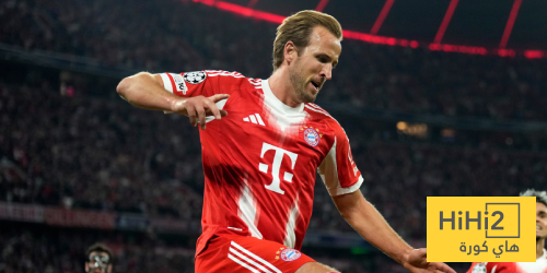 تشكيلة بايرن ميونخ الرسمية ضد رويال يونيون في دوري أبطال أوروبا