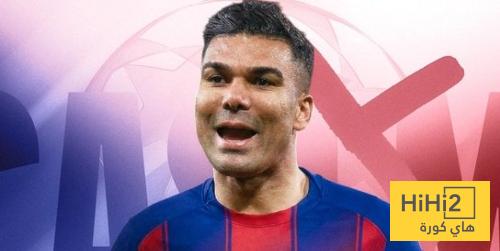 صحيفة برازيلية تثير الجدل بصورة كاسيميرو بقميص برشلونة