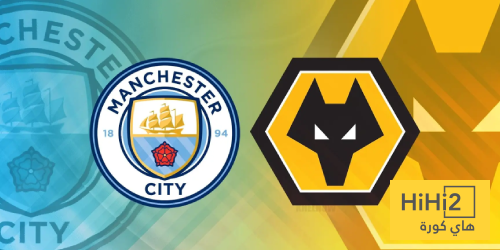 بالأرقام.. تفوق تاريخي للسيتي على وولفرهامبتون