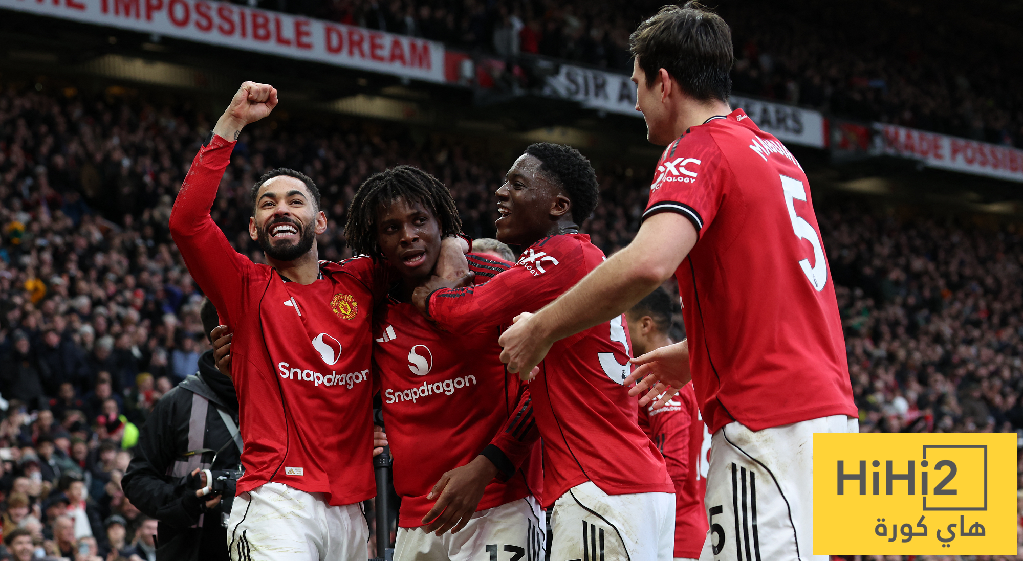 مانشستر يونايتد يغير بوصلته في الميركاتو