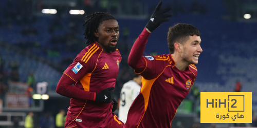 تشكيلة روما المتوقعة ضد ميلان في الدوري الإيطالي