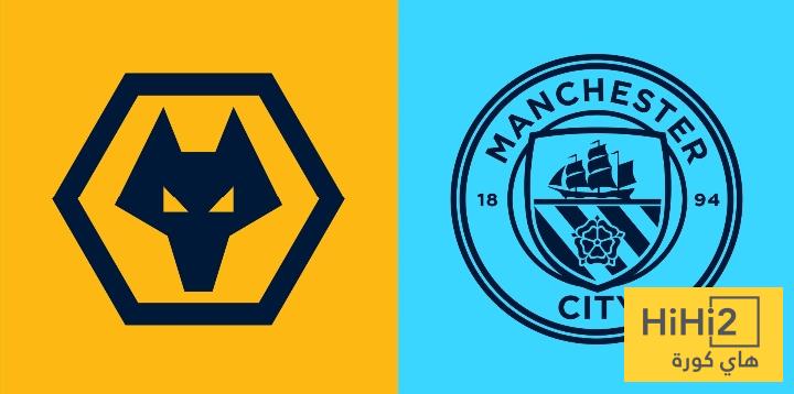 انطلاق الشوط الثاني من مباراة مانشستر سيتي و ولفر هامبتون