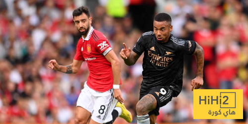 سيطرة تاريخية لأرسنال على ملعبه ضد مانشستر يونايتد