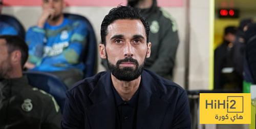 رهان ناجح من أربيلوا !