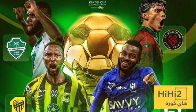 الأندية التي رفضت تأجيل نصف نهائي كأس الملك !