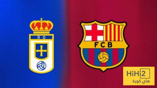 تاريخ مواجهات برشلونة و ريال اوفيدو في الليغا