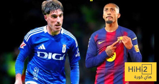 الكامب نو عقدة ريال اوفيدو