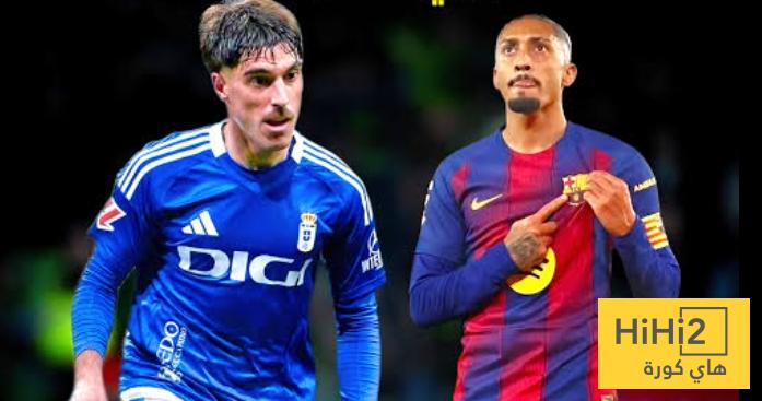 الكامب نو عقدة ريال اوفيدو