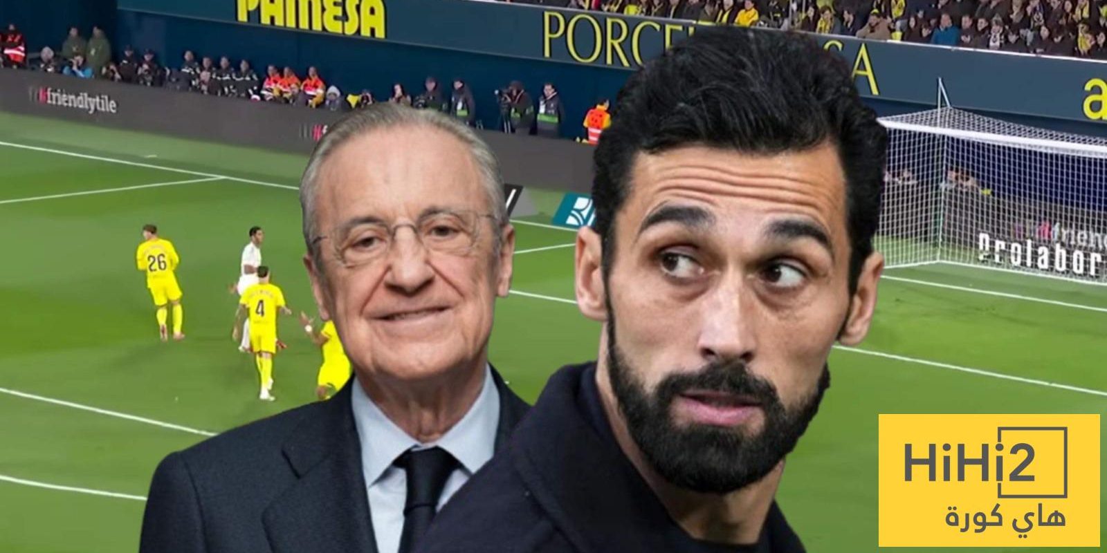 العين “الحمراء” من بيريز هي من بدلت موقف اللاعبين