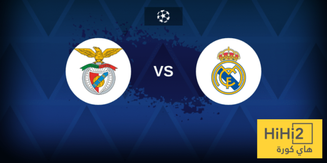 نتائج ريال مدريد امام بنفيكا سيئة تاريخيا