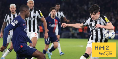 باريس يسعى لرد اعتباره أمام نيوكاسل