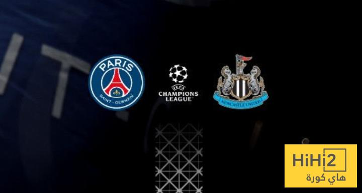قائمة باريس سان جيرمان الرسمية للقاء نيوكاسل