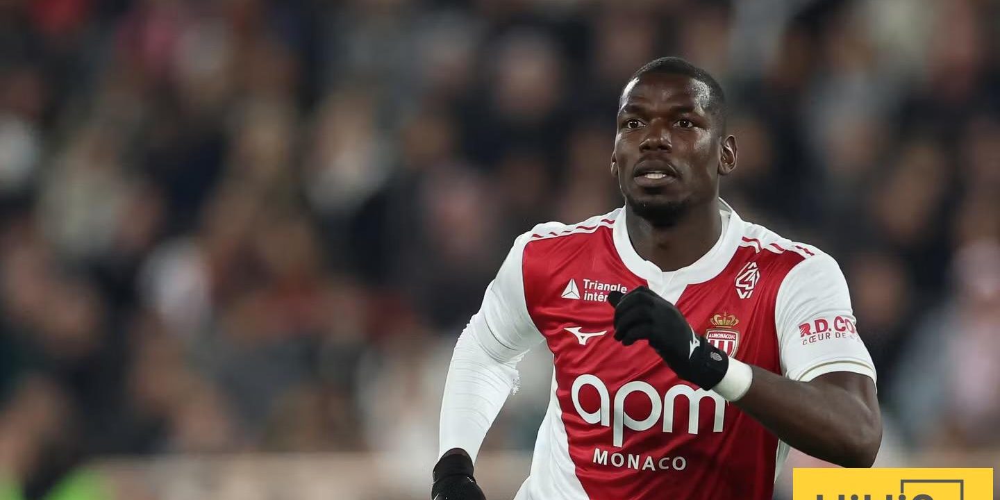 بوغبا غير جاهز لمواجهة يوفنتوس ويقترب من الرحيل عن موناكو