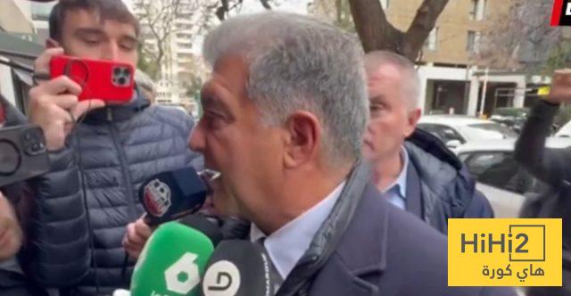 رسالة لابورتا لجمهور برشلونة