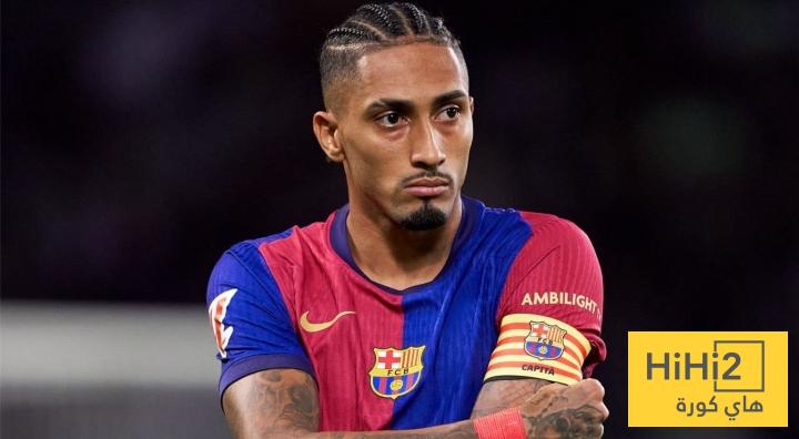 رافينيا: أشعر بالفخر لارتداء شارة قيادة برشلونة