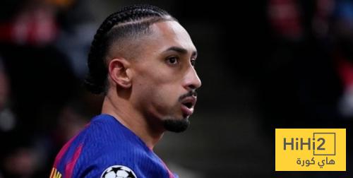 رافينيا يكشف عن خوفه من الاصابة قبل كأس العالم