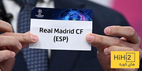خصوم ريال مدريد المحتملون حتى نصف النهائي دوري ابطال اوروبا حال التأهل