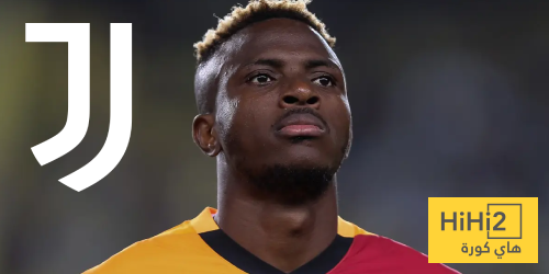 حقيقة اهتمام يوفنتوس بأوسيمين