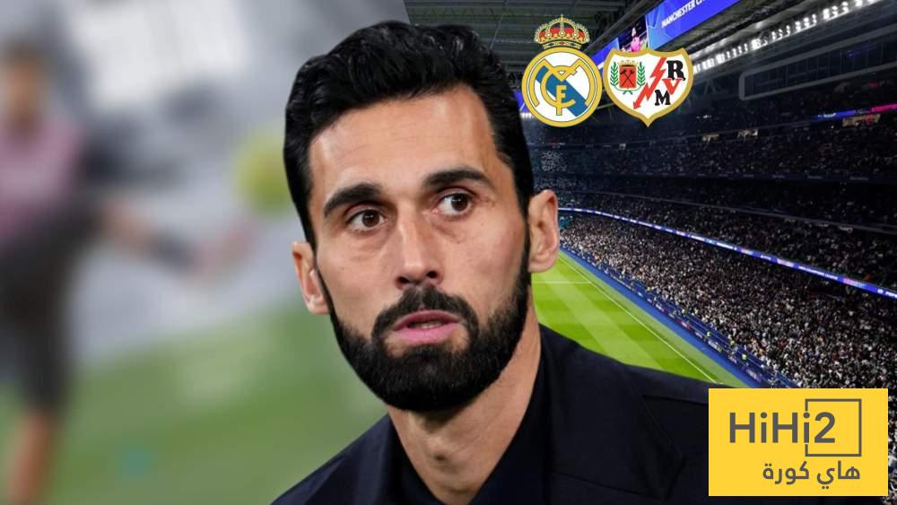غيابات ريال مدريد أمام رايو فاليكانو