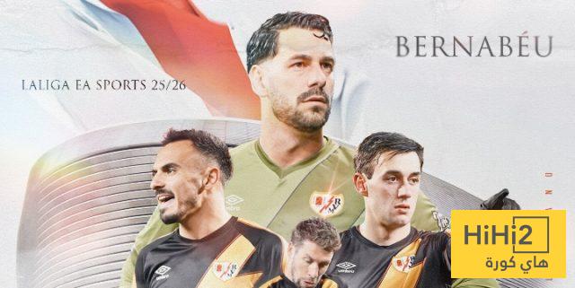 تقييم رايو فاليكانو في الشوط الأول أمام ريال مدريد