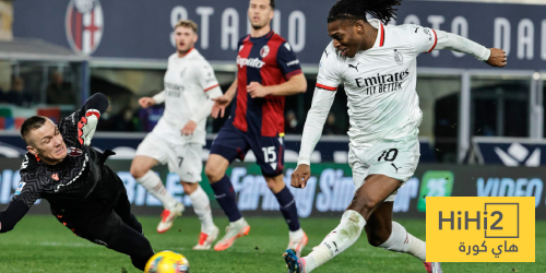 بالأرقام.. ميلان يعاني على ملعب بولونيا