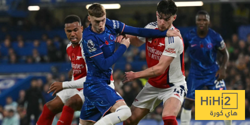 بالمر يسعى لزيادة أهدافه ضد أرسنال