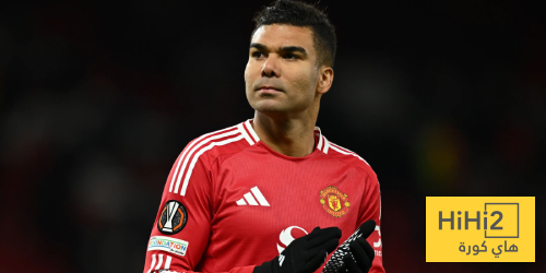 اليونايتد يجد بديل جديد لكاسيميرو