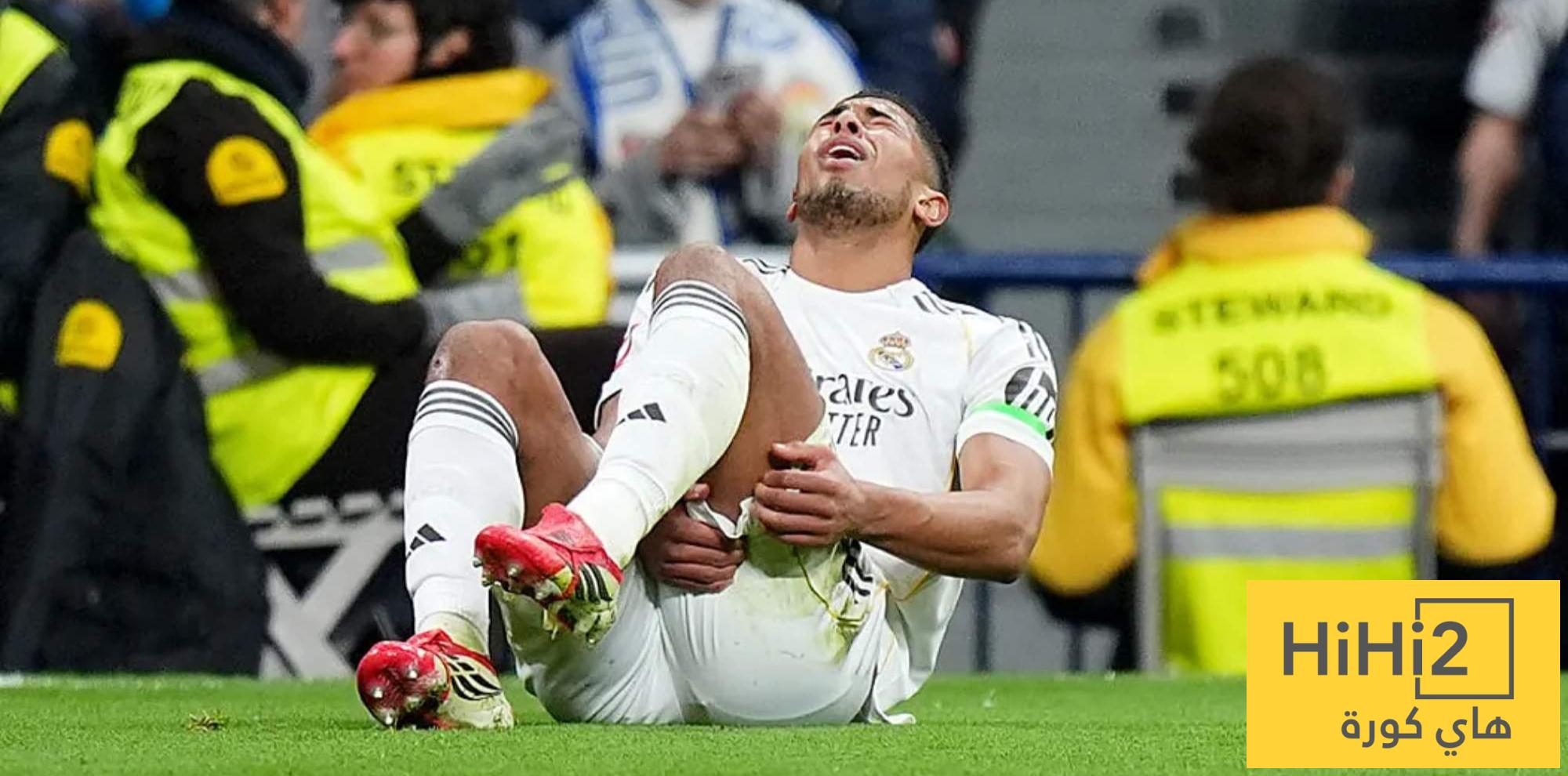 بيلينغهام شعر بانزعاج بسيط قبل المباراة ولكن !