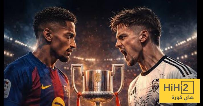 هدافو برشلونة و ألباسيتي في كأس الملك