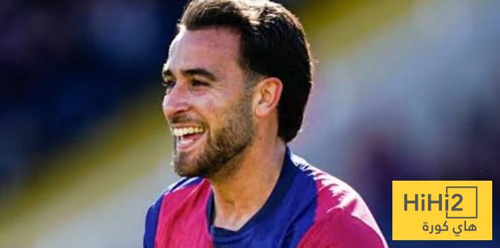 مركز اريك غارسيا أمام ألباسيتي