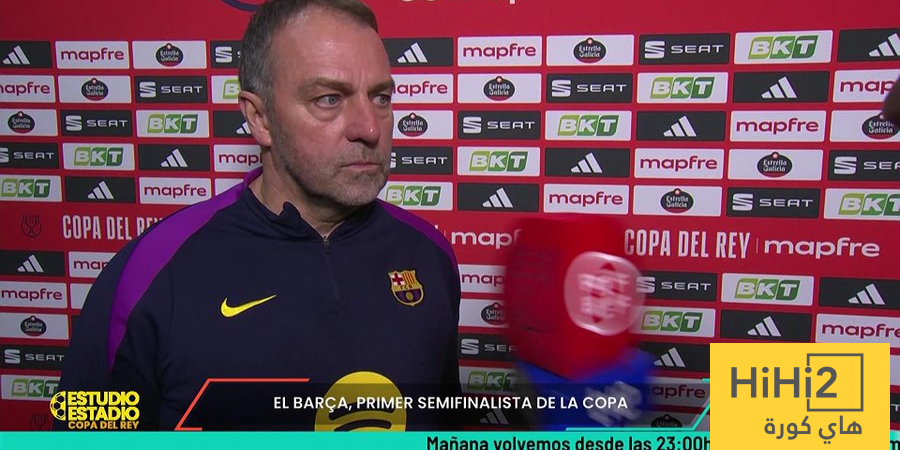 ماذا قال فليك بعد الفوز على الباسيتي؟