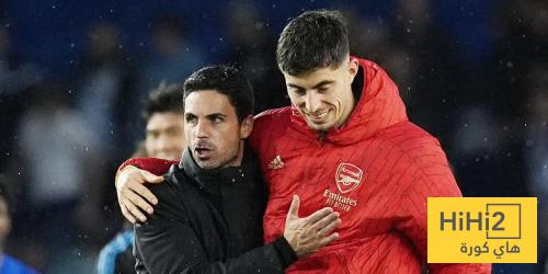 أرتيتا: هافرتز يستحق هذه اللحظة