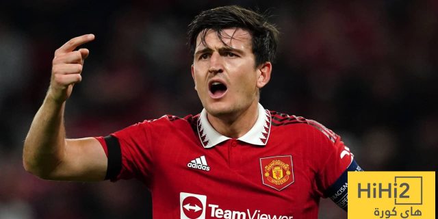 مانشستر يونايتد رفض رحيل ماغواير إلى الدوري الإيطالي