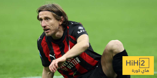 قلق في ميلان بسبب مودريتش