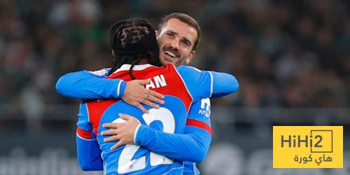 عين على غريزمان في مباراة بيتيس