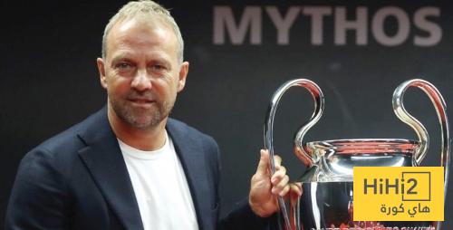 فليك : الفوز بدوري ابطال اوروبا هدف لنا