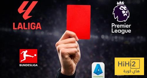 الدوري الإسباني غارق في اللون الأحمر …! أرقام الفشل التحكيمي